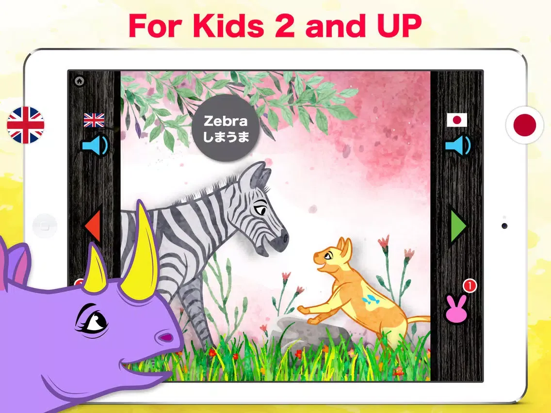 Learn Japanese & English - Toddler Zoo Animals iPad  Ekran Görüntüleri