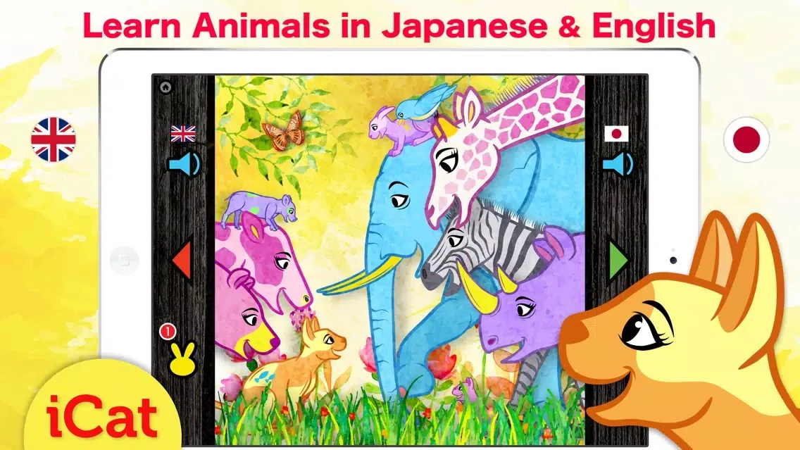 Learn Japanese & English - Toddler Zoo Animals Ekran Görüntüleri