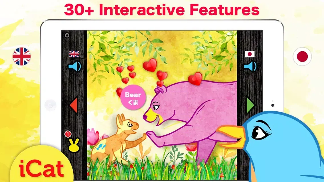 Learn Japanese & English - Toddler Zoo Animals Ekran Görüntüleri