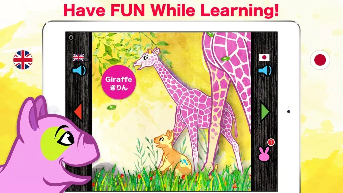 Learn Japanese & English - Toddler Zoo Animals Ekran Görüntüleri