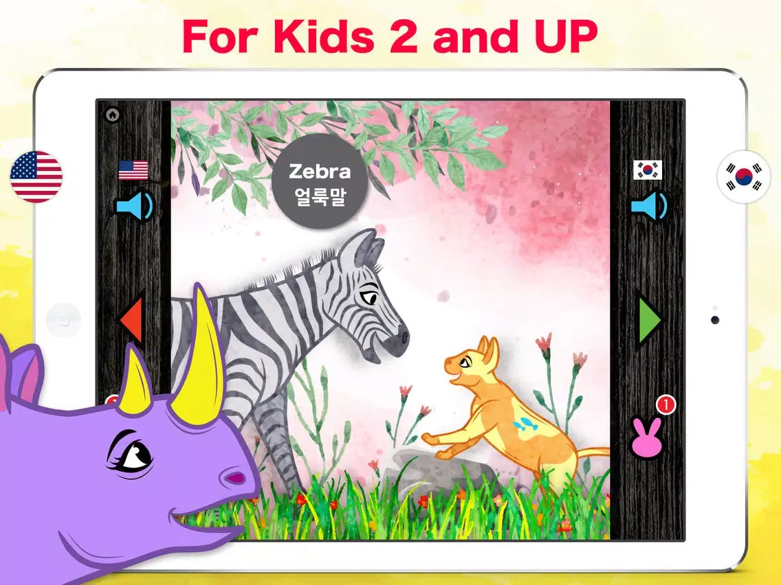 Скриншоты Korean Animal Words - Korean Pet & Zoo Animals iPad 