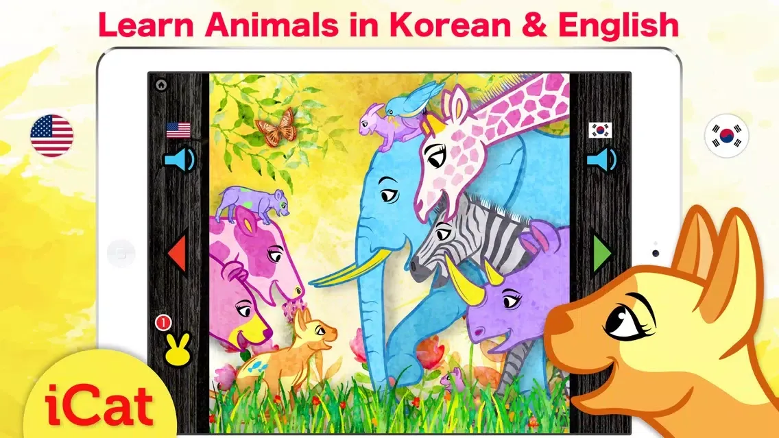 Скриншоты Korean Animal Words - Korean Pet & Zoo Animals