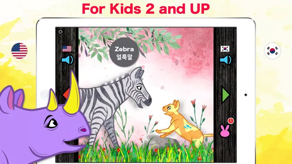 Скриншоты Korean Animal Words - Korean Pet & Zoo Animals