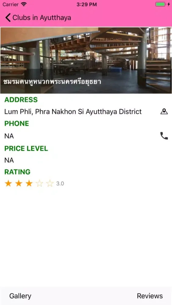 Travel Guide Thailand应用截图