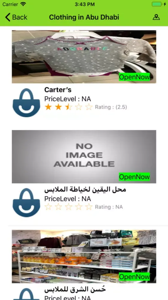 Скриншоты Travel Guide UAE