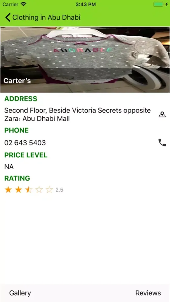 Скриншоты Travel Guide UAE