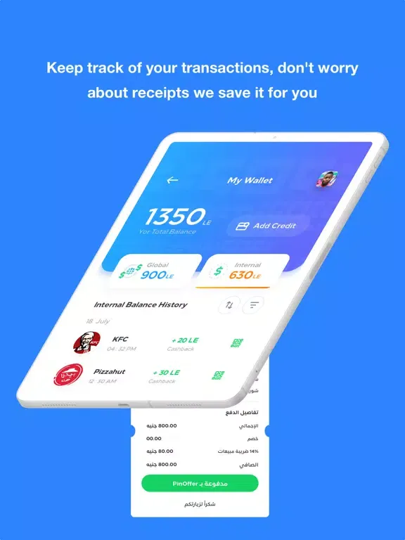 Tangkapan layar Pinoffer Nearby Offers &Wallet iPad 