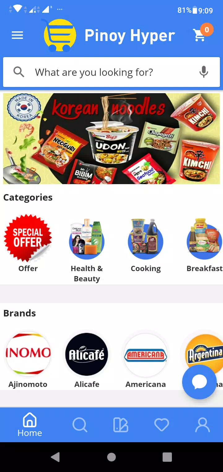 Pinoy Hyper Kuwait Screenshots