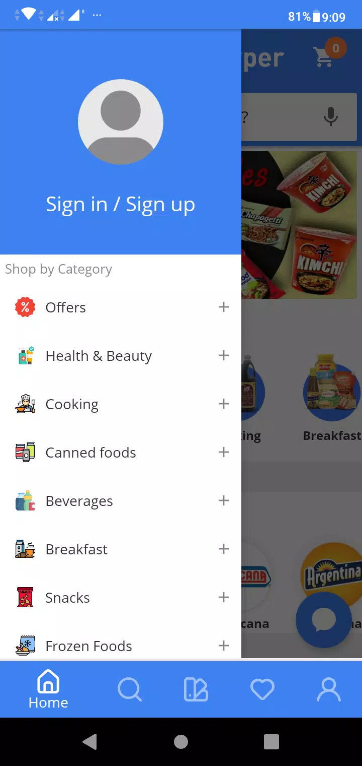 Pinoy Hyper Kuwait Screenshots