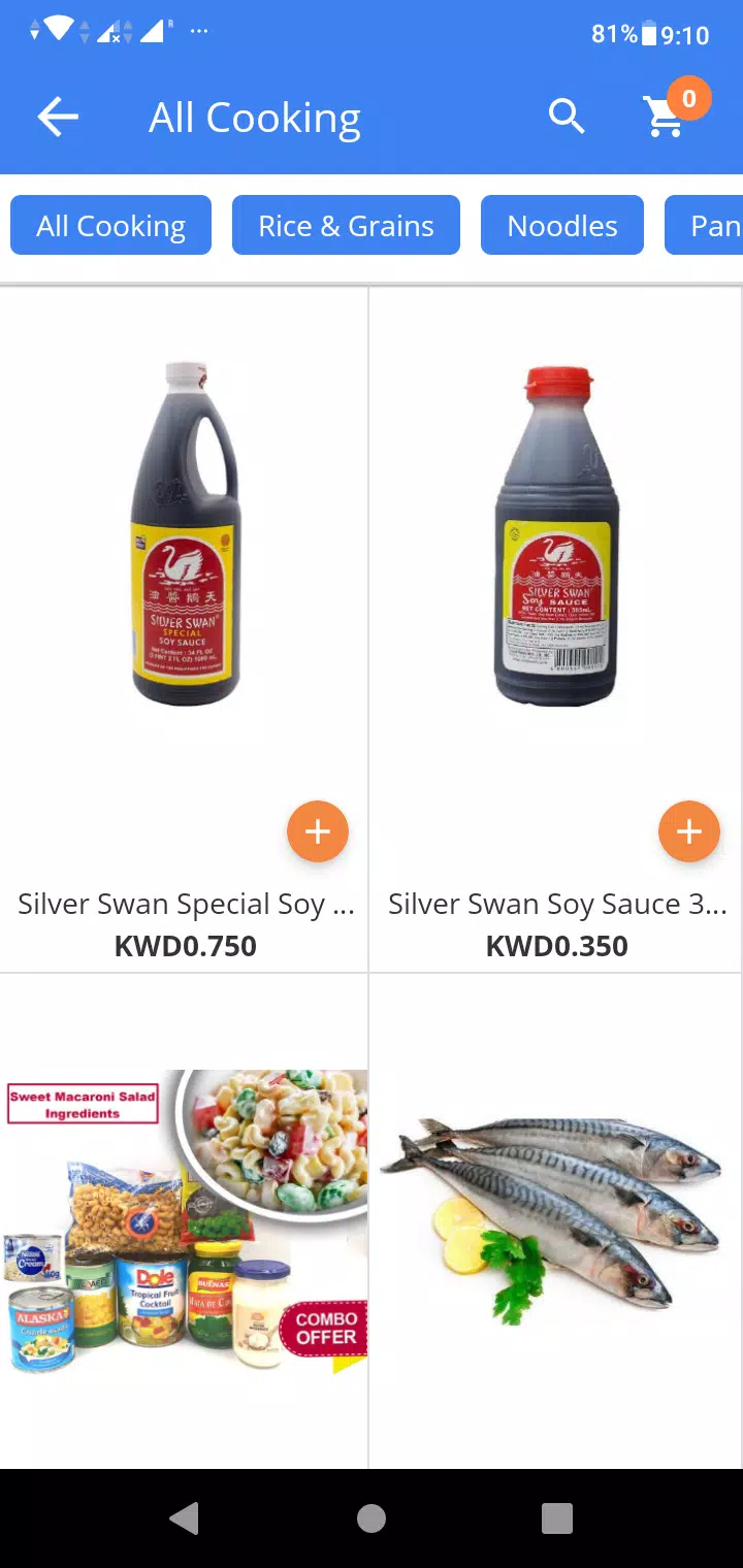 Pinoy Hyper Kuwait Screenshots