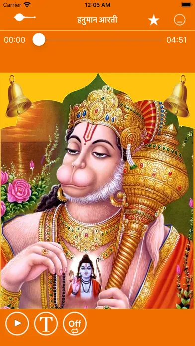 Hanuman Chalisa Text And Audio应用截图