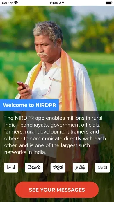 ภาพหน้าจอของ NIRDPR Connect