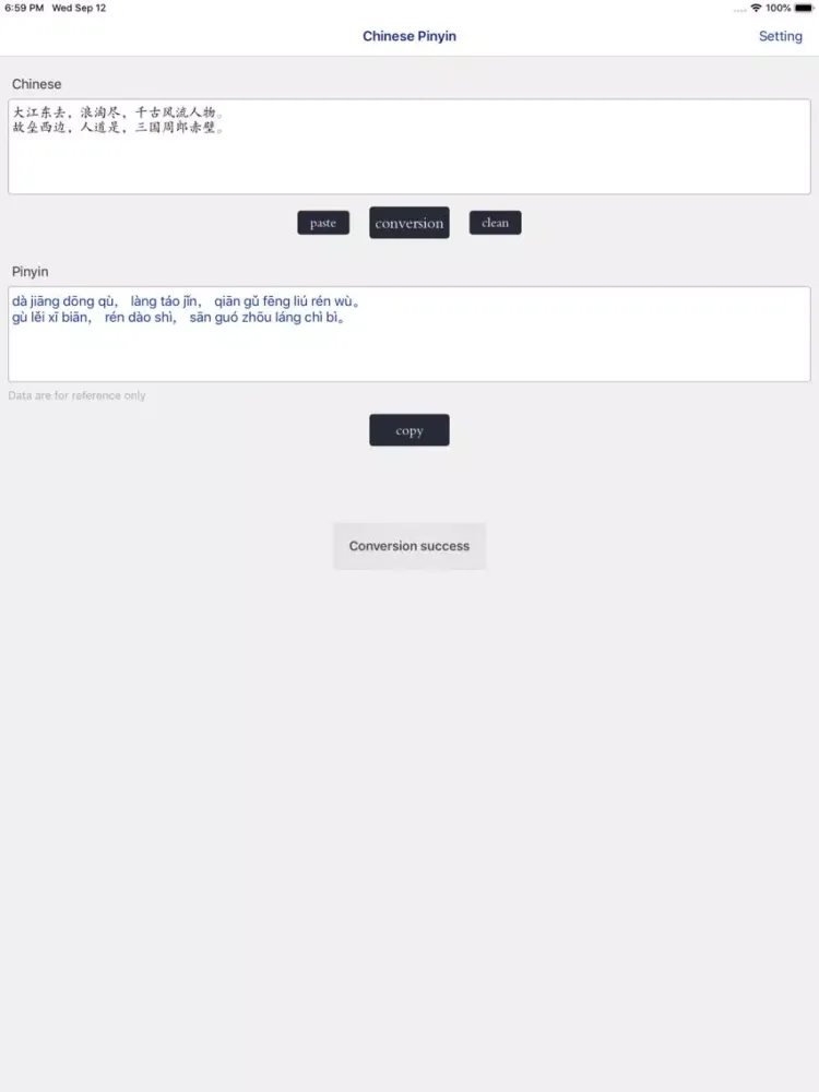Hanyu Pinyin-Learning Chinese iPad 应用截图