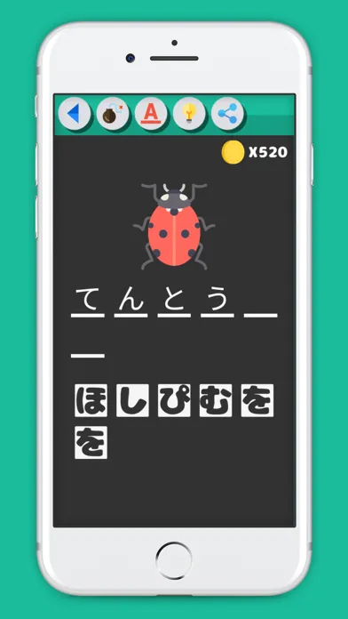 Zrzuty ekranu Guess Japanese Words