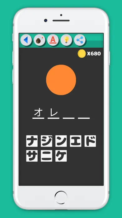 Zrzuty ekranu Guess Japanese Words