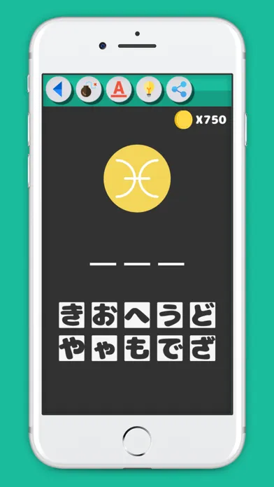 Zrzuty ekranu Guess Japanese Words