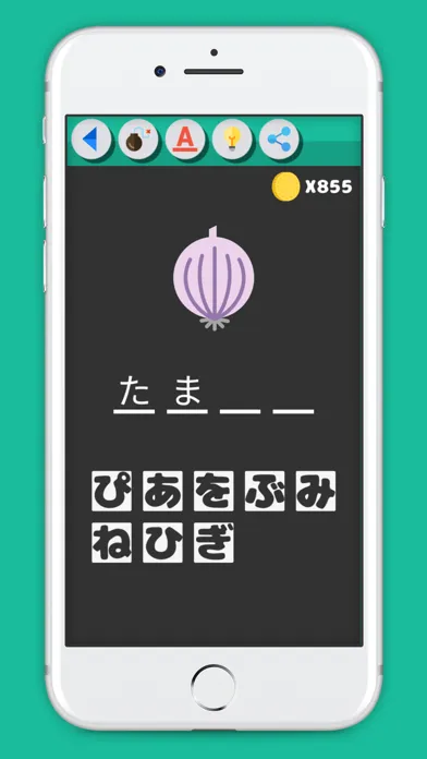 Zrzuty ekranu Guess Japanese Words