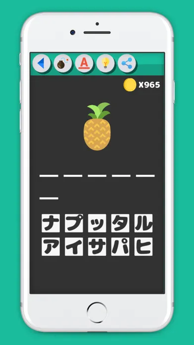 Zrzuty ekranu Guess Japanese Words