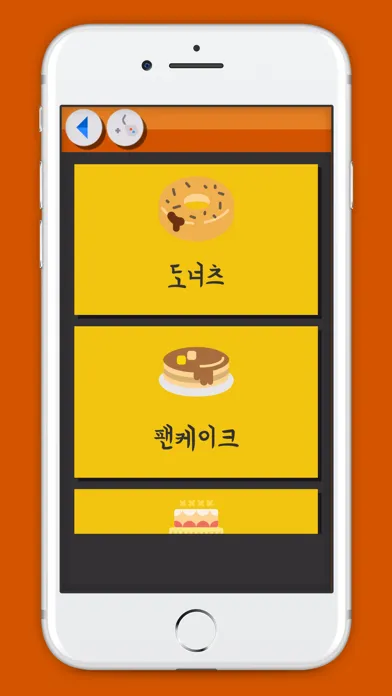 Korean Vocabulary Flashcards应用截图