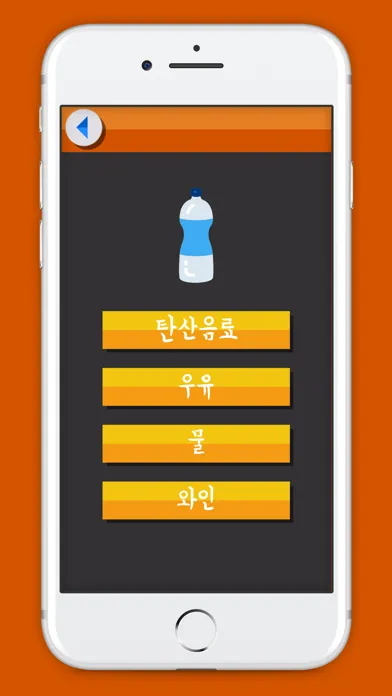 Korean Vocabulary Flashcards应用截图