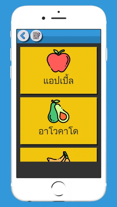 Thai Vocabulary Flashcards應用截圖