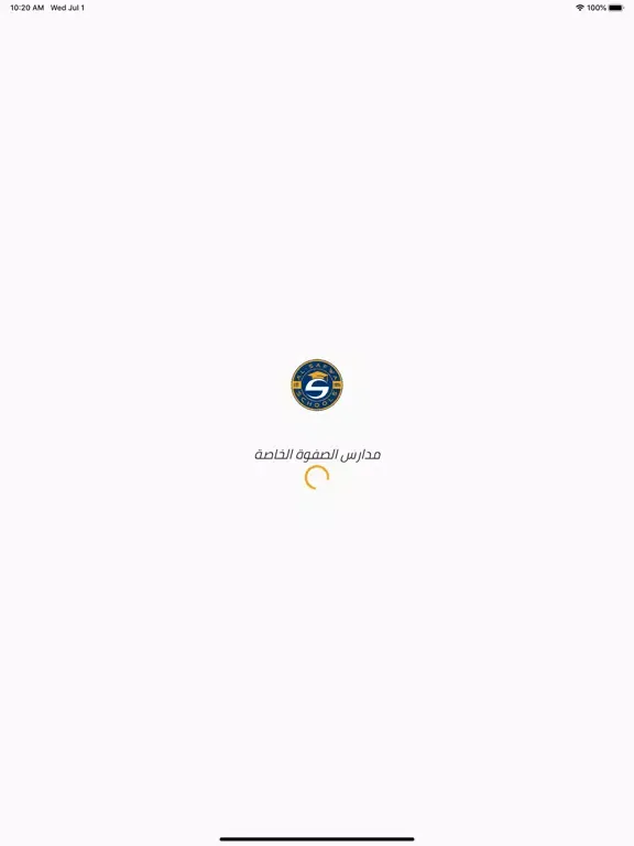 Al Safwa Private Schools iPad  سکرین شاٹس