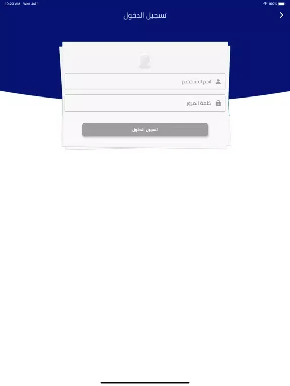 Al Safwa Private Schools iPad  سکرین شاٹس