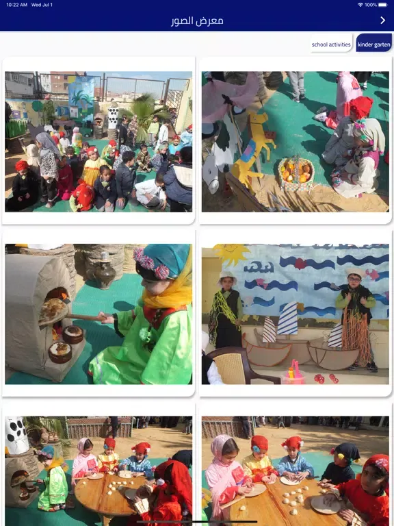 Al Safwa Private Schools iPad  سکرین شاٹس