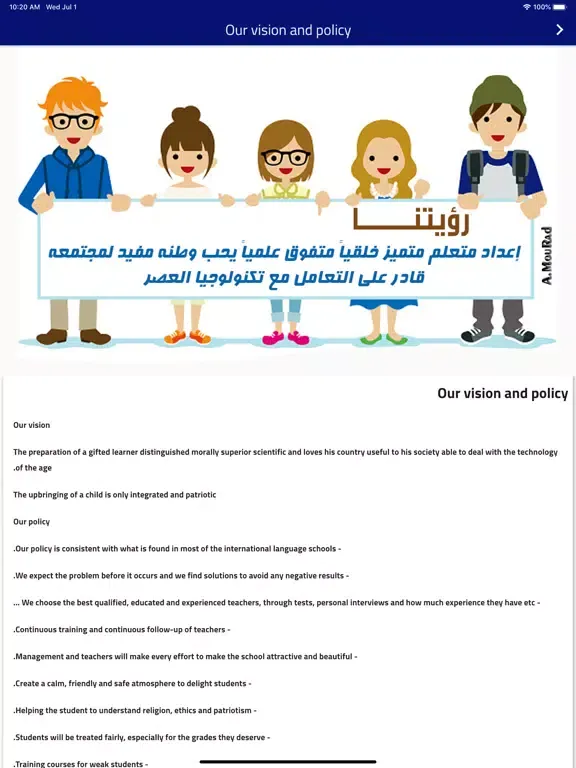 Al Safwa Private Schools iPad  سکرین شاٹس
