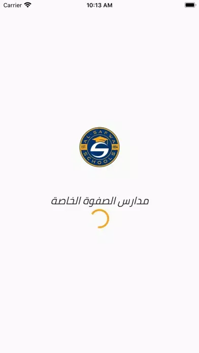 Al Safwa Private Schools سکرین شاٹس