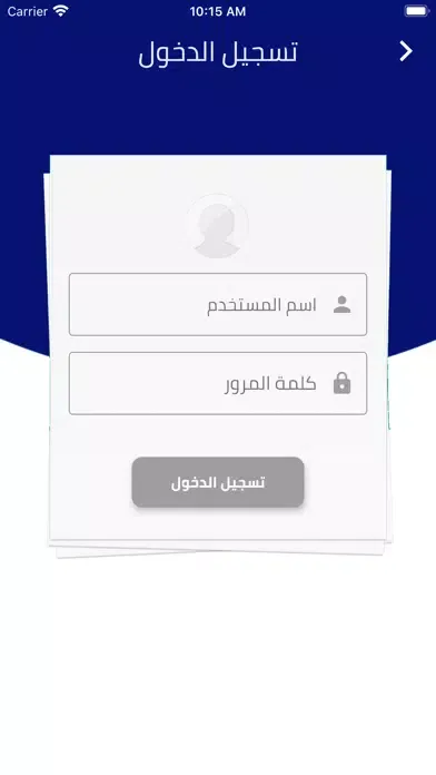 Al Safwa Private Schools سکرین شاٹس