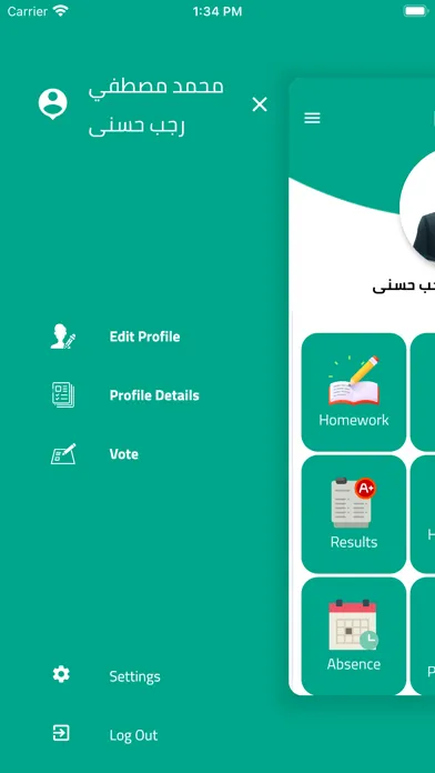 Ảnh chụp màn hình của مدرسة الاندلس الخاصة