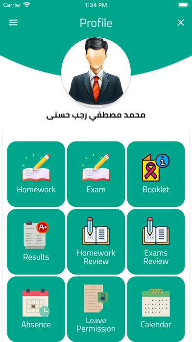 Ảnh chụp màn hình của مدرسة الاندلس الخاصة