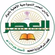 Al-asr E-school