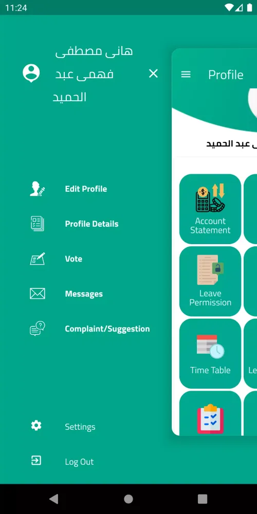 Al-khut Private Schools应用截图