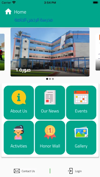 Tangkapan layar Al Rahman School