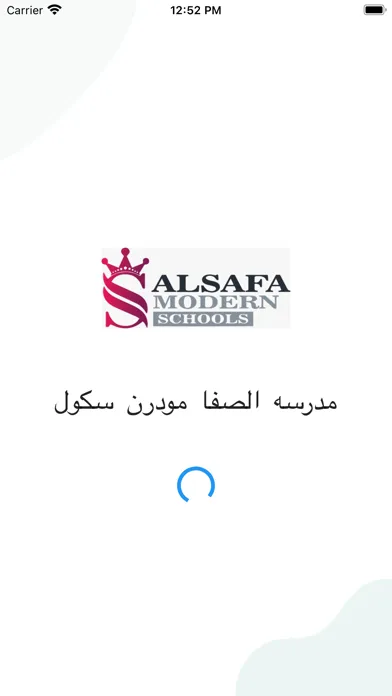 Tangkapan skrin Alsafa E-school