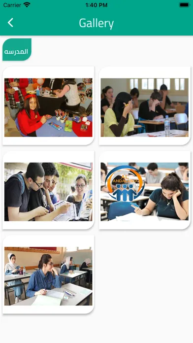 Al Andalusia School Ekran Görüntüleri