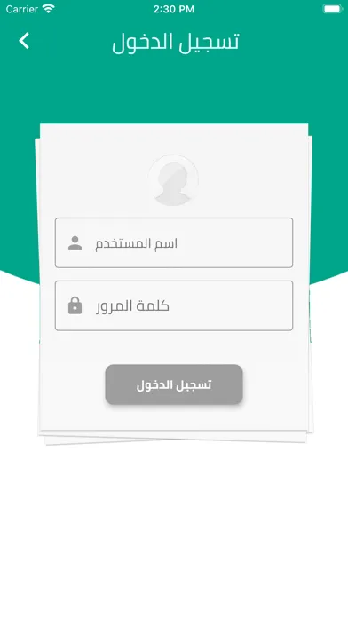 Screenshot di Al Safwa PS