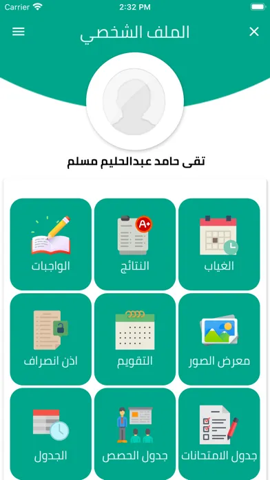 Screenshot di Al Safwa PS