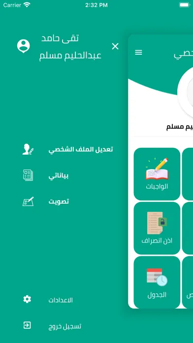 Screenshot di Al Safwa PS