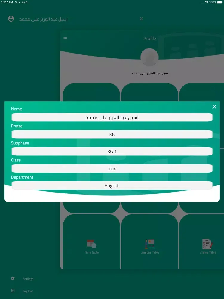 Zrzuty ekranu Kayan K.E iPad 