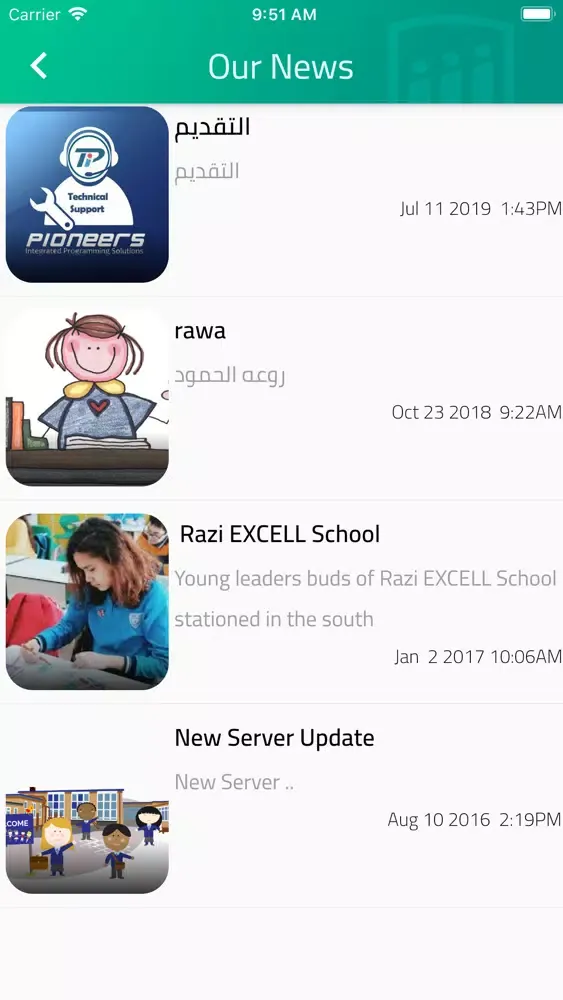 New Discovery IS应用截图