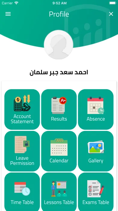 Al-Resala Modern LS سکرین شاٹس