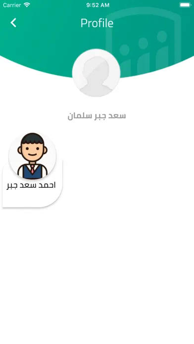 Al-Resala Modern LS سکرین شاٹس