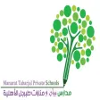 Bayan Tubarjal E-school