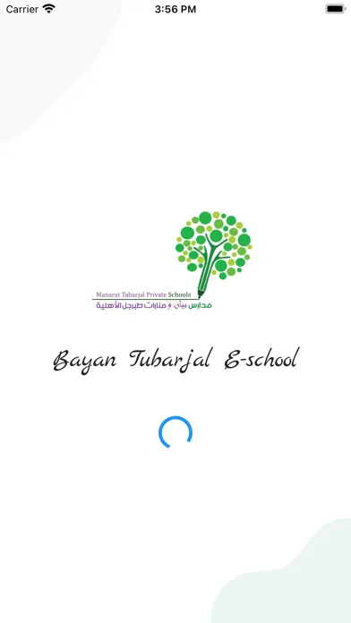 Capturas de tela do Bayan Tubarjal E-school