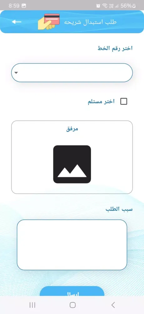 صور اتصالات جروب