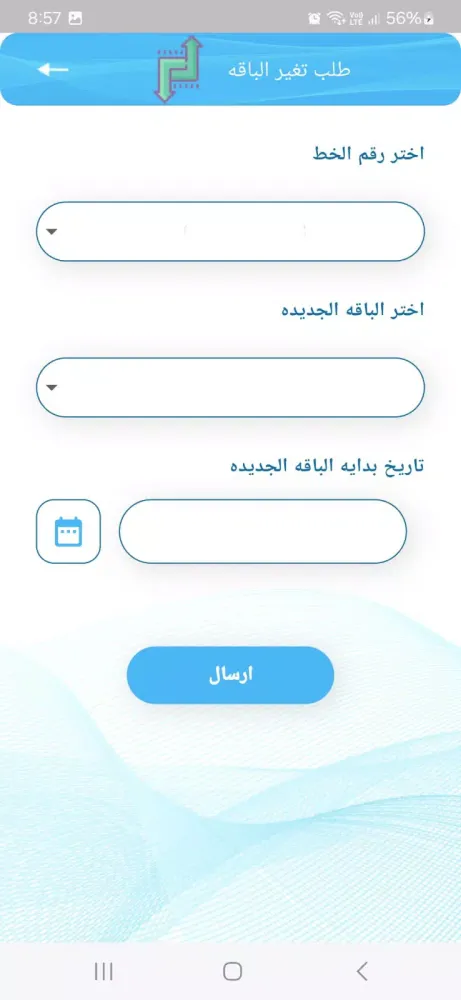 صور اتصالات جروب
