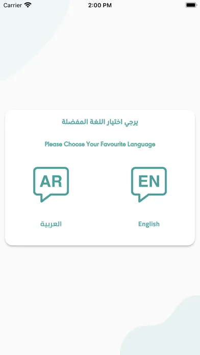 تصاویر Forsan E-school